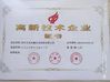 Çin Shenzhen EYA Cosmetic Co., Ltd. Sertifikalar